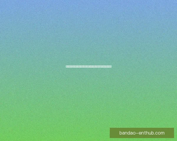 世界杯竞猜福利平台全新升级开启畅享足球赛事预测赢取惊喜福利盛宴