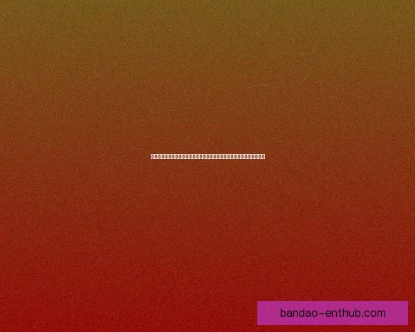 基于数据分析与战术趋势的世界杯足球竞猜精准预测策略全解析与实战指南