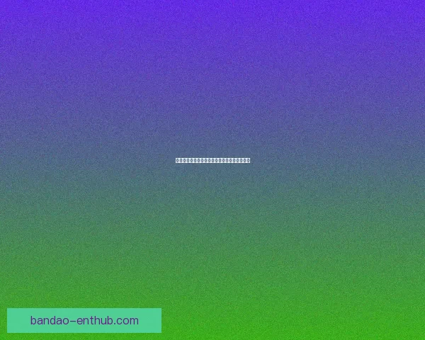 世界杯竞猜赔率深度解析与胜负趋势预测全指南 世界杯竞猜赔率深度解析与胜负趋势预测全指南