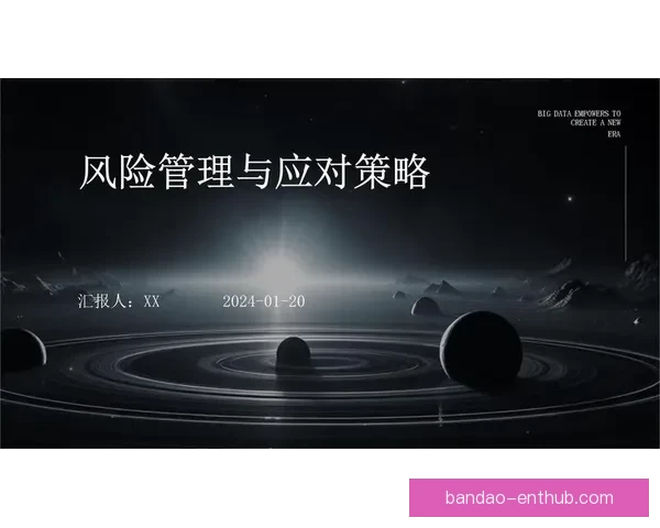 全面解析体育竞猜游戏的策略技巧与风险管理方法 全面解析体育竞猜游戏的策略技巧与风险管理方法