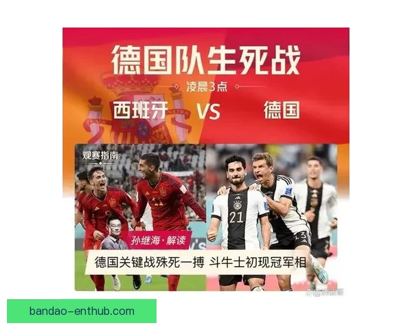 世界杯精彩对决前瞻与胜负预测全指南助你精准下注 世界杯精彩对决前瞻与胜负预测全指南助你精准下注