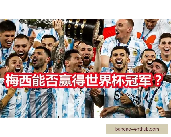 世界杯在线竞猜技巧全解析助你精准下注提升胜率