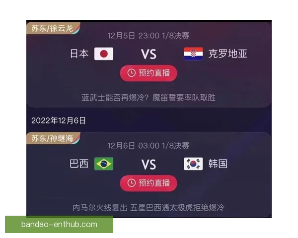 世界杯足球竞猜全攻略技巧 提升预测精准度 助你赢取大奖