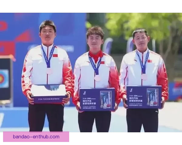 2026射箭世界杯上海站落幕 中国队勇夺五枚奖牌创佳绩