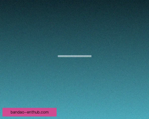 世界杯精彩对决竞猜挑战精准预测比分提升互动体验数据研判